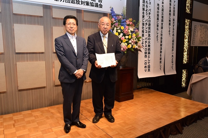 総会に先駆け、全日本社会貢献団体機構の助成内定式が行われ、シャロームいしのまき代表者に助成内定証が受贈された。