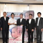 横浜遊技場組合、「ひまりちゃんを救う会」へ支援