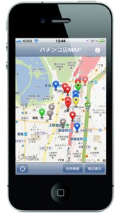 無料iphoneアプリ パチンコ店map 公開 グリーンべると