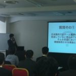 コナミグループの中途採用説明会、大阪で開催