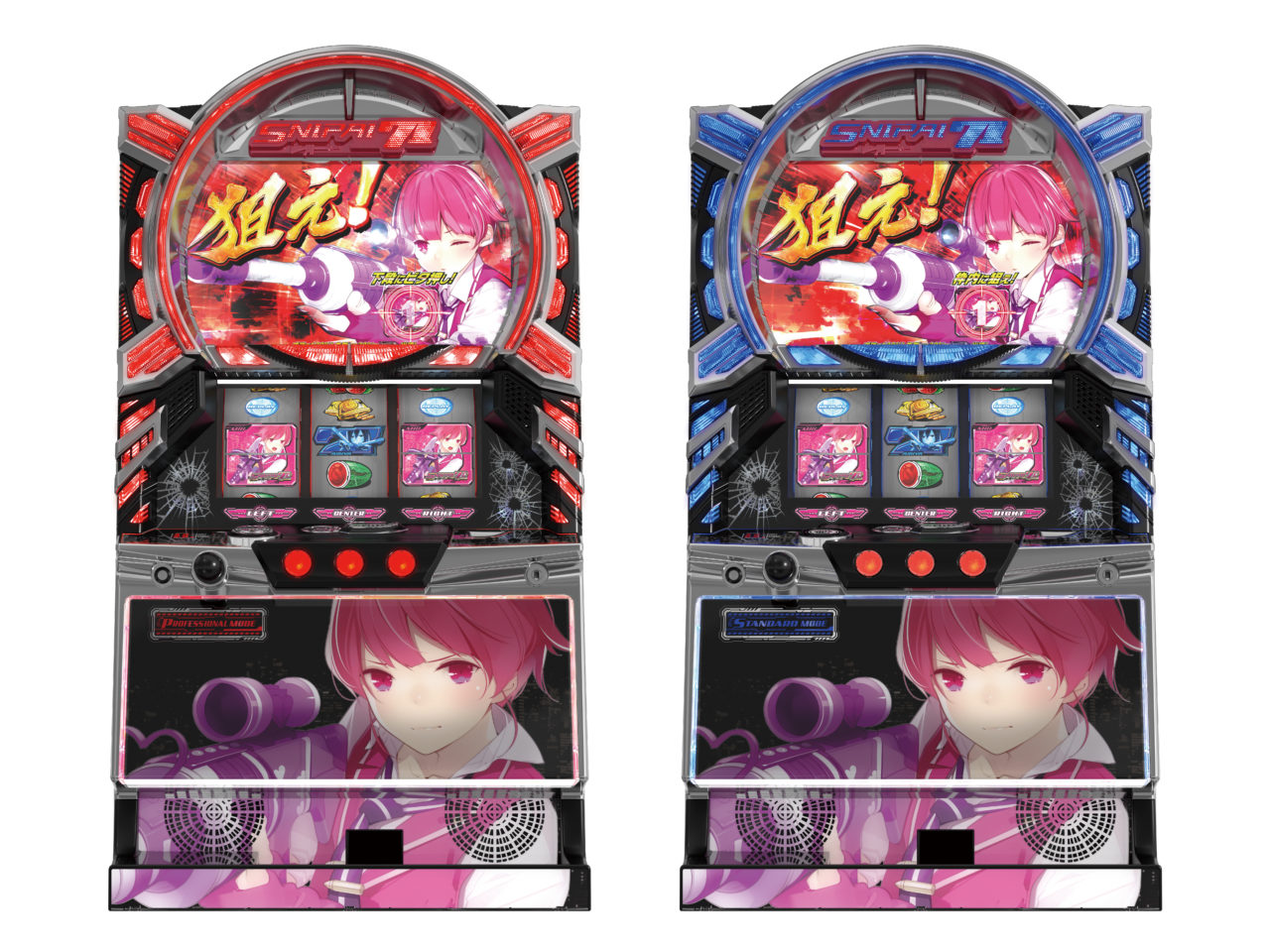 自分の技量に合わせて筐体選択、2つの顔を持つAT機／パチスロ 