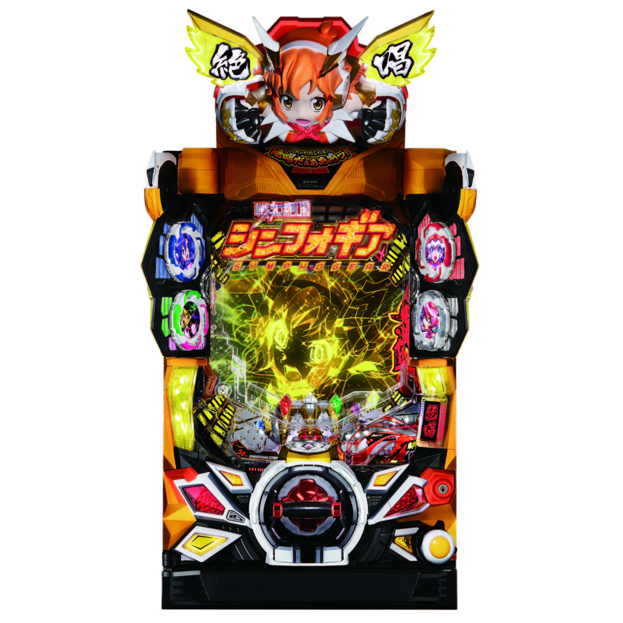 保留 シンフォギア 2