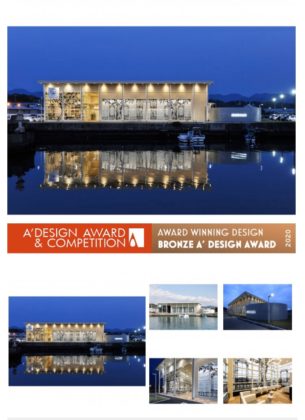 オオキ建築事務所、国際的デザインコンペ「A'DESIGN AWARD 2020」でBRONZE賞 - 主にユーザー（自社）