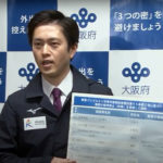 大阪府が休業要請に応じないパチンコ6店舗を公表、東京都は4月28日公表へ