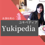 【コラム】「マスク接客」は落とし穴だらけ〜fromユキペディア