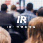 コロナ禍で売上高63.9％減、赤字転落／ゲンダイエージェンシー
