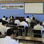 福島県遊連、アドバイザー講習会を開催