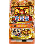 BB期待値は711枚、1G連もあり／パチスロ『吉宗3』