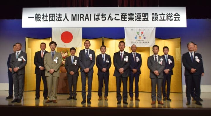 Miraiぱちんこ産業連盟が始動 会員ホール数は1 067店舗 グリーンべると