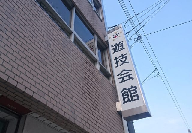 ニュース記事サムネイル