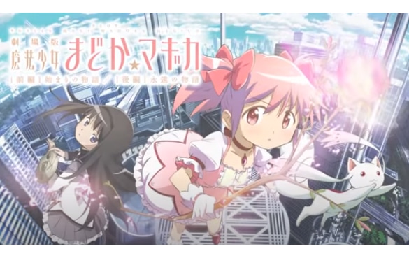 パチスロ「魔法少女まどか☆マギカ」最新作、ティザーPV公開 