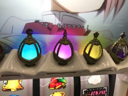 パチスロ新台レポート Slot劇場版 魔法少女まどか マギカ 前編 始まりの物語 後編 永遠の物語 グリーンべると