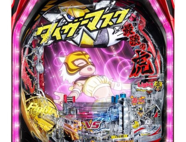 パチンコタイガーマスクに甘デジバージョンが登場 Rush継続率は最大約89 グリーンべると