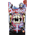 出玉1 500個割合70 Rush継続率約85 ぱちんこウルトラ6兄弟 グリーンべると