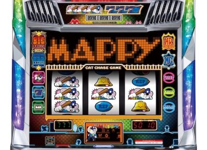 完全攻略で出玉率100％超え、往年の人気ゲーム「マッピー」がパチスロ 