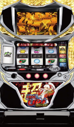 サミーが競技専用機『超ディスクアップHYPER』の販売開始、限定70台を 