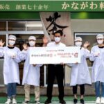 ニューギングループ、コラボ商品で大阪の障がい者支援施設をサポート