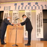 京都府遊協が総会、新型コロナ対策や依存問題対応に引き続き注力
