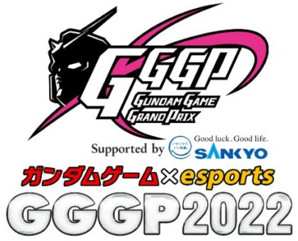 Sankyoがガンダムゲームのeスポーツ大会で番組提供 初回放送は7月8日の21時30分から グリーンべると