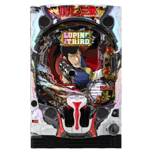 10/3新台】Pルパン三世 消されたルパン2022、12万台導入のメガヒット機 