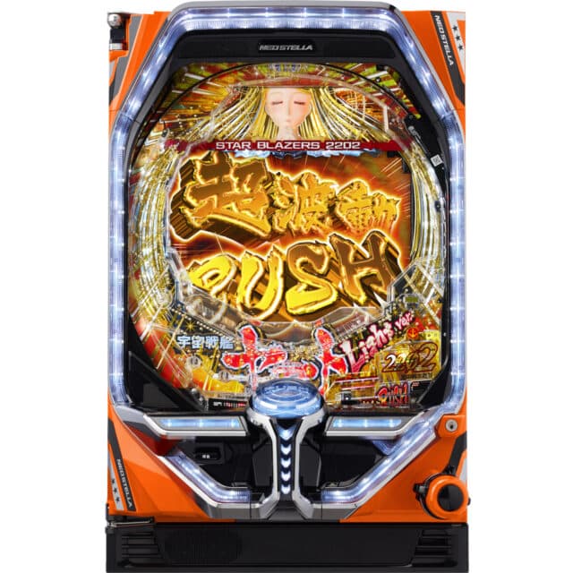 パチンコ 実機 宇宙戦艦ヤマト2202-3G 【無段階ボリューム付⭐️送料 