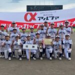 旭川の山本ビルが地元野球連盟と少年野球大会を共催