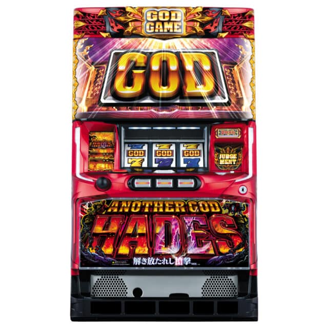 4/17新台】ゴッドシリーズ最新作！パチスロ『アナザーゴッドハーデス  