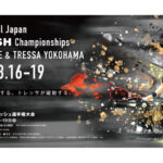 ダイナムが全日本スカッシュ選手権に協賛、国内トップ選手が出場