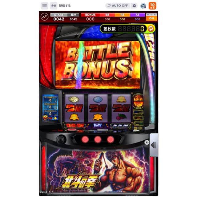 稼いでくださ～い‼ 北斗の拳SE【ゲーセン仕様】 咲い