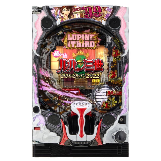 ST、時短、遊タイムが絡み合う甘デジパチンコ「ルパン三世 消された 