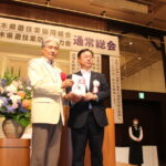 栃木県遊協総会、組合加盟率向上に向けた決議文を採択