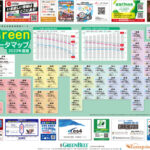 ポスターで見るパチンコ業界の全国・都道府県別基礎データ『Greenデータマップ2023』が無料ダウンロード開始