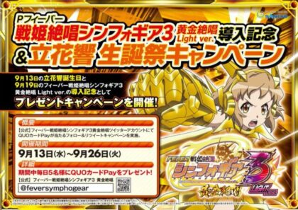 スクリーンショット-2023-09-11- 