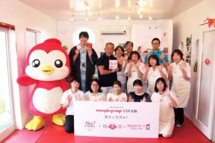 ニューギンCSR活動のコラボ商品、Buy！TOHOKUプロジェクト協賛企画第18弾は『椿茶&三陸アルガソルト』