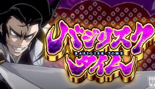 スマスロバジリスク～甲賀忍法帖～絆2 天膳 BLACK EDITION」PV公開 