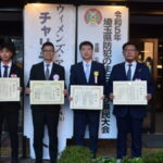 「埼玉県防犯のまちづくり県民大会」で、趙顕洙会長など4名が表彰
