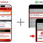テキスト入力だけでLINE広告出稿を可能にするP-WORLDの新サービスが登場