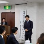 愛知県遊協が防犯支援ゴルフコンペ開催