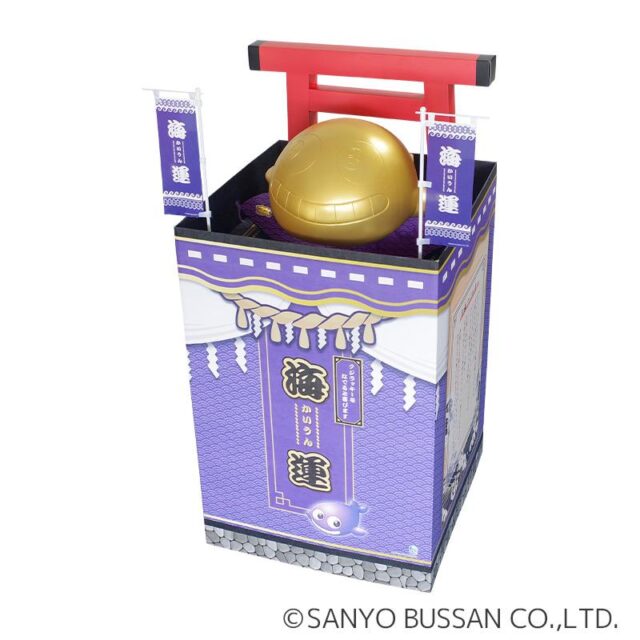 GBモール PickUp商品】海物語シリーズから「海運！光る！黄金クジ 