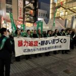 広島市の暴力追放イベントに、パチンコ店関係者が多数参加