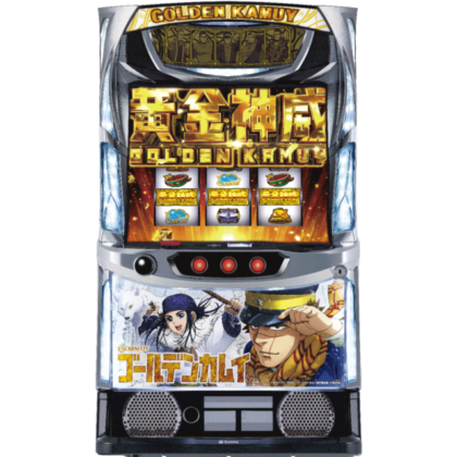 コラム】GW業績最大化のキーマシン『Lゴールデンカムイ』の機種 