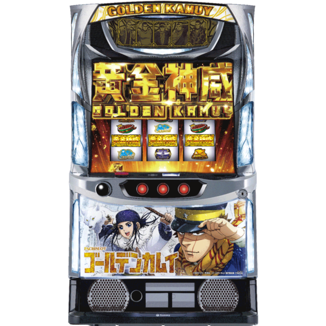 サミー、『スマスロ ゴールデンカムイ』を発表 明治時代の冒険が 