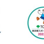 セガサミーホールディングス、スポーツ支援で「スポーツエールカンパニー2024」と「東京都スポーツ推進企業」に認定