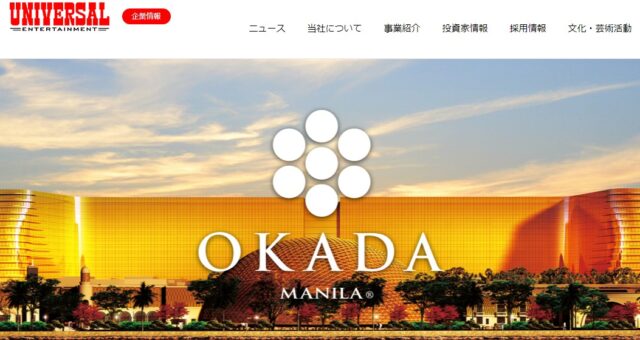 ニュース記事サムネイル