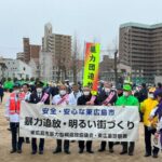 東広島市遊技業防犯協力会が暴力追放街頭パレードに参加