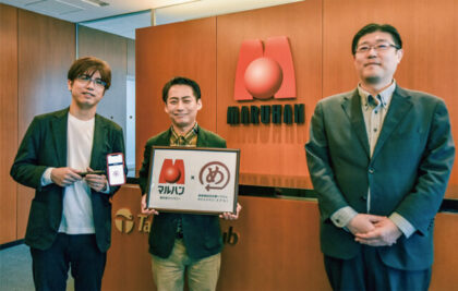 マルハン東日本カンパニー 特別インタビュー身体的・心理的負担 大きい駐車場巡回を メグルが変える! マルハン東日本カンパニー 特別インタビュー身体的・心理的負担 大きい駐車場巡回を メグルが変える!