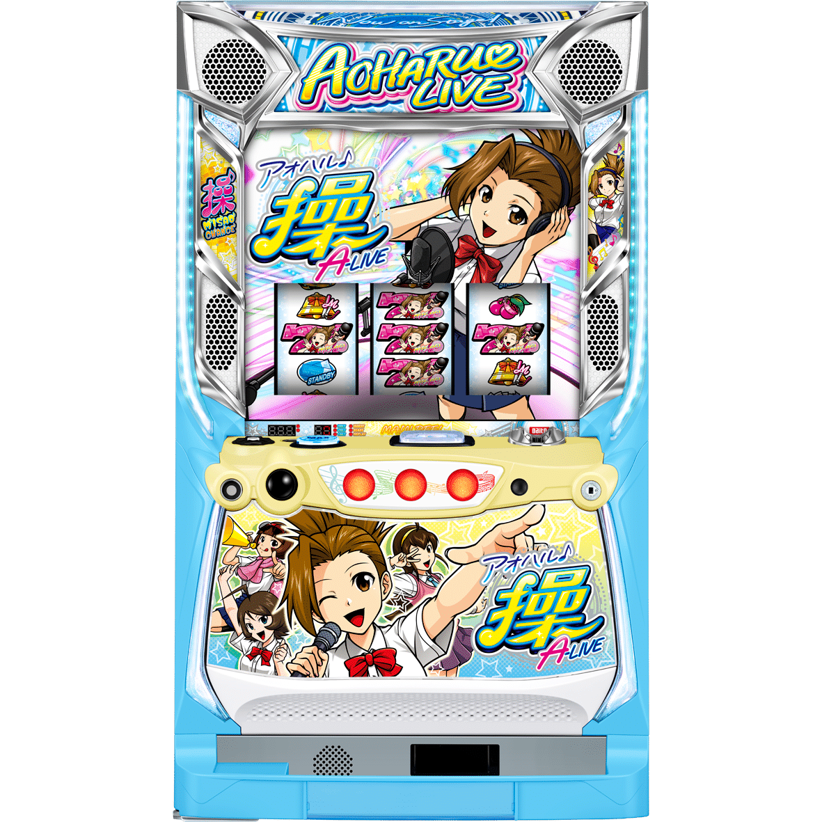 400枚BB&1G連搭載！主人公は『押忍！番長』シリーズで人気の“操 