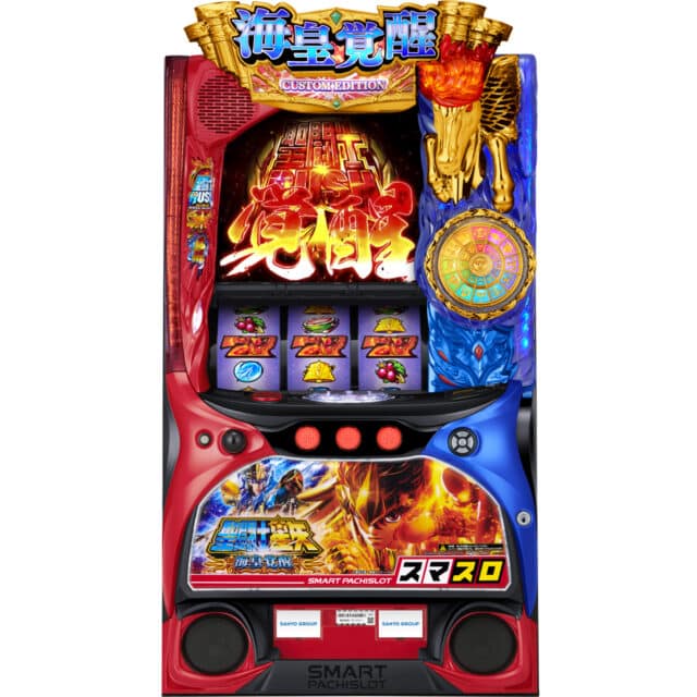 スマスロ『聖闘士星矢 海皇覚醒』登場！AT突入時の期待枚数アップ 