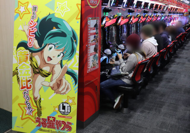 ラッキートリガーが体感しやすい、パチンコ新台『うる星やつら』が 