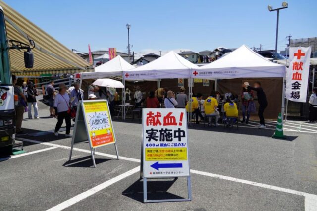 《玉屋中尾店》で献血活動とフリーマーケットを開催 - グリーンべると（パチンコ・パチスロ業界メディア）